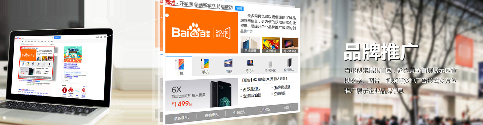 新蔡信息流托管