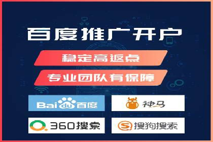 SEM竞价专员如何提升用户体验
