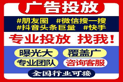 成功案例：SEM托管代运营助力业务增长